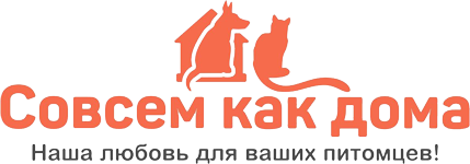 «Как дома» в Челябинске